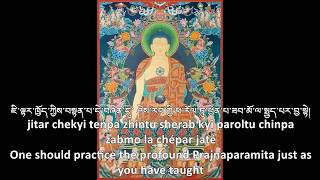 Prajnaparamita Hridaya SutraHeart Sutra Sherab Nyingpo prayer [upl. by Schnurr]