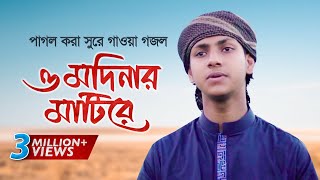 Sokol Dukher Prodip  সকল দুখের প্রদীপ  Rezwana Choudhury Bannya  Rabindra Sangeet  G Series [upl. by Yrian708]