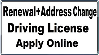 How to Apply For Renewal Address Change DL on Parivahan Site  INDIA [upl. by Bethel]