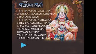 BEST BAJRANGBALI HANUMAN JI BHAJAN  BHAKTI SONG ONLINE 2019 [upl. by Nosecyrb725]