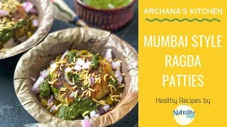 Ragda Pattice  Mumbai Style Ragda Pattice  Mumbai Street Food [upl. by Herold459]