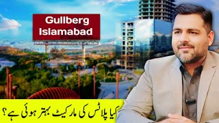 Gulberg Green Residencia Islamabad  Latest Development Updates amp Kia Property Market Up Hui hai [upl. by Tekla]