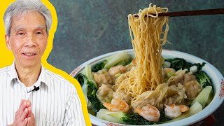 😊 Wonton Noodle Soup for Beginners 云吞面 [upl. by Papp601]