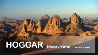 HOGGAR  Sahara algérien  الصحراء الجزائرية [upl. by Winebaum]