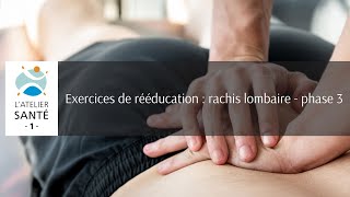 Exercices de rééducation  rachis lombaire  phase 3 [upl. by Kayne]