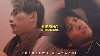 Kurosawa ✘ Adachi FMV  𝙠𝙞𝙨𝙨𝙞𝙣𝙜 𝙨𝙩𝙧𝙖𝙣𝙜𝙚𝙧𝙨 BL [upl. by Libenson]