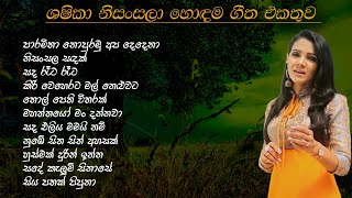 Shashika Nisansala Song Collection  ශශිකා නිසන්සලා  SL Evoke Music [upl. by Peisch]