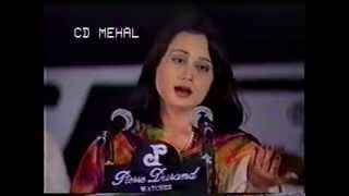 Parveen Shakir in Jshn e Mahshar [upl. by Ciaphus]