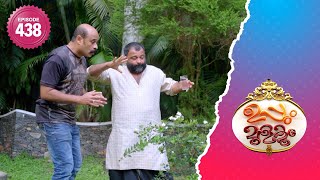 Uppum Mulakum 2  Flowers  EP 438 [upl. by Redman]