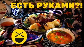 Шурпа  полная версия Как готовить Как есть [upl. by Notsnarc]