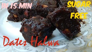 Sugar free Dates Halwa in 15 min  ഈത്തപ്പഴം ഹൽവ  Khajoor Ka Halwa  Khajur Ka Halwa  Arabian Dish [upl. by Dylane820]