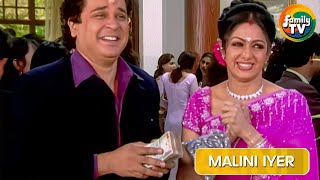 quotअमीरों की पार्टी में Malini को कहा चोर क्या साबित होगी सच्चाई  Malini Iyer EP 2526  Family TVquot [upl. by Namwen220]