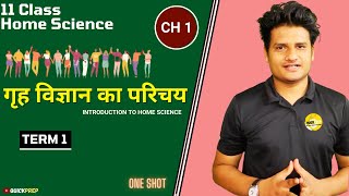 Class 11 Home Science chapter 1 in Hindi By Quickprep I Introduction to Home Science [upl. by Rothenberg]