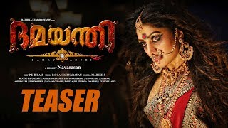 Damayanthi Teaser  Malayalam  Radhika Kumaraswamy  Navarasan  RS Ganesh Narayan [upl. by Wickner]