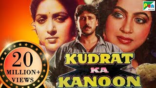 Kudrat Ka Kanoon  Full Hindi Movie  Jackie Shroff Beena Banerjee Hema Malini Raza Murad [upl. by Mat]