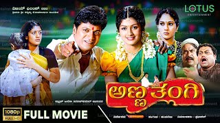 Pawan Kalyans HARI HARA VEERA Full Movie In Hindi  Rana Daggubati Nithya  South Action Movie [upl. by Eak]