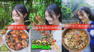 Wild Food with👩🏻‍🍳 Guizhou Zunyi Ep I Cookingshow [upl. by Leunad]