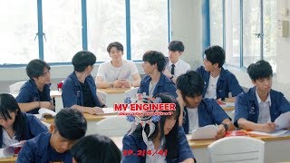 My Engineer EP2 4l4 l My Engineer Official [upl. by Noami667]