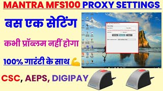 Mantra mfs100 proxy server settings  mantra proxy setting kaise kare  mantra mfs100 settings [upl. by Nosemyaj]