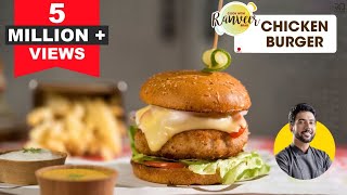 Juicy Chicken Burger at home  होटेल जैसा चीज़ चिकन बर्गर  Spicy cheesy Burger  Chef Ranveer Brar [upl. by Rebma]