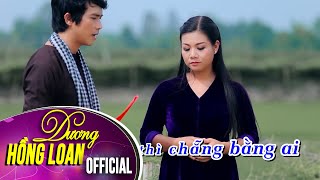 KARAOKE BEAT GỐC Sao Út Nỡ Vội Lấy Chồng  Dương Hồng Loan amp Lê Sang  Official MV [upl. by Colt]