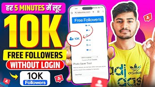 Instagram follower kaise badhaye  Instagram Par Followers Kaise Badaye  Get instagram followers [upl. by Nahtal]