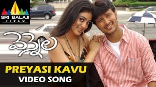 Vennela Video Songs  Preyasi Kavu Video Song  Raja Parvati Melton  Sri Balaji Video [upl. by Katzir]