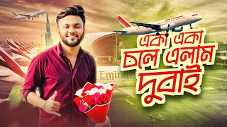 একা একা চলে এলাম দুবাই । Dhaka To Dubai  Rs Fahim Chowdhury  UAE [upl. by Ragucci]