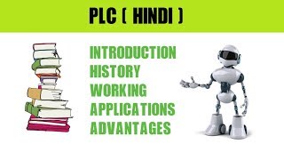 What is PLC in Hindi  PLC Programming  Introduction to PLC  Programmable Logic Controller [upl. by Anah]