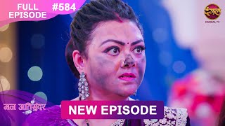 Mann Atisundar  27 FEB 2025  Full Episode 584  Full HD Newepisode  Dangal TV [upl. by Jezreel]