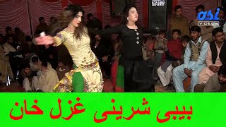 Dance To Bibi Sherinis Pushto Song Madam Ghazal Mehak Asi  New Performance In 2023 [upl. by Mosa]