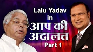 RJD Supremo Lalu Yadav in Aap Ki Adalat PART 1 [upl. by Benedetta]