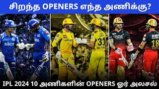 IPL 2024 openers countdown  IPL 2024 Tamil  CSK MI RCB KKR SRH RR PBKS DC LSG GT NEWS  IPL News [upl. by Johppah799]