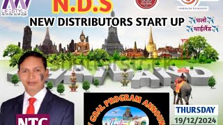 Live  NDS  Mi Lifestyle Marketing Global Pvt Ltd  NTC Mr Umakant Sharma Sir [upl. by Werdnael]