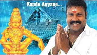 Kando Ayyane Kalabhavan Mani Ayyappa Devotional Song [upl. by Lamond228]