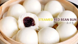 Chinese Steamed Red Bean Bun  豆沙包的做法 [upl. by Jonas]