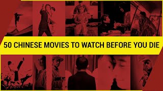 50 Chinese Movies You Should Watch Before You Die  Video Essay [upl. by Coppins268]