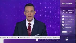 beIN SPORTS HD بث مباشر [upl. by Berlyn]