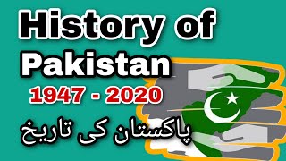 History of Pakistan from 1947 to 2020  پاکستان کی تاریخ [upl. by Narcis204]