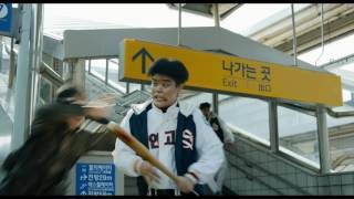 Exclusive Train To Busan clip  Empire Magazine [upl. by Enaled]