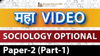 Complete Sociology Optional Paper2 Part  1 [upl. by Lenor]