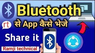 Bluetooth se app kaise bheje Dusre Mobile Mein  How To Send app by Bluetooth to laptop in hindi [upl. by Nillek884]