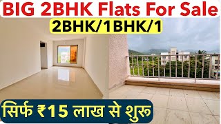 सिर्फ ₹15 लाख से शुरू  2BHK1BHK1 BIG 2BHK Flats For Sale Call 8446432246 🏡 [upl. by Saimerej]