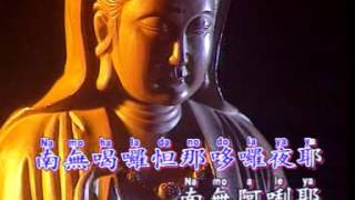 Mantra Of Avalokiteshvara  Medicine Buddha Mantra [upl. by Rexferd185]