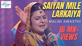 Saiyan Mile Larkaiya  MALINI AWASTHI  Awadhi Folk  JUNOON [upl. by Alodee]