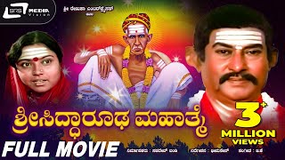 Ekalavya  ಏಕಲವ್ಯ  Kannada Full Movie  Ambarish  Jayaprada  Srinath  Family drama [upl. by Adnaloj]