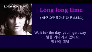 Long long time Linda Ronstadt  아주 오랫동안린다 론스태드 [upl. by Arakat]