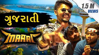 Chalo Goa  ચાલો ગોવા  Diwali Vacation  Amdavadi Man [upl. by Hsot720]