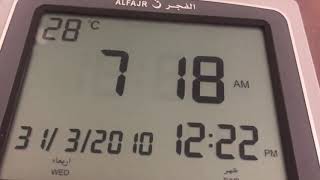 Learn with Us How to setup Alfajr Azan Clock [upl. by Burrell]