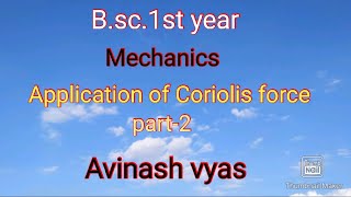 Application of coriolis force part2 [upl. by Goldy]